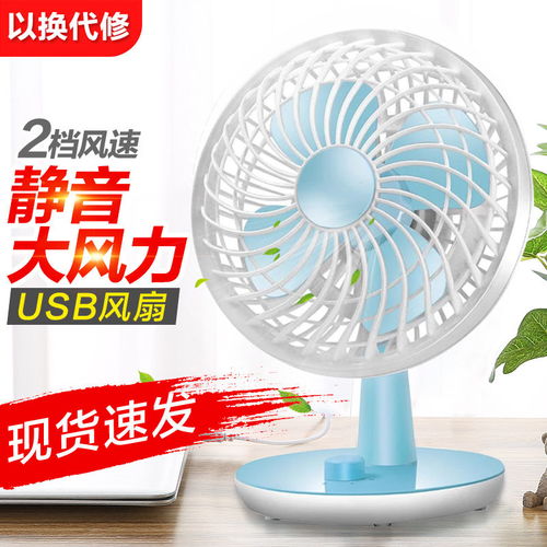 清涼一夏的桌面伴侶 辦公室小風扇評測與實用指南